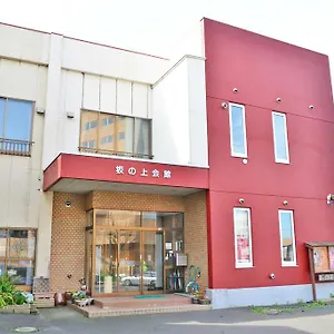 旅館 釧路の合宿所 坂の上会館, 釧路市