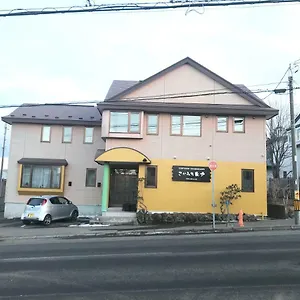 Maison d'hôtes Sakamichi Sampo, Kushiro